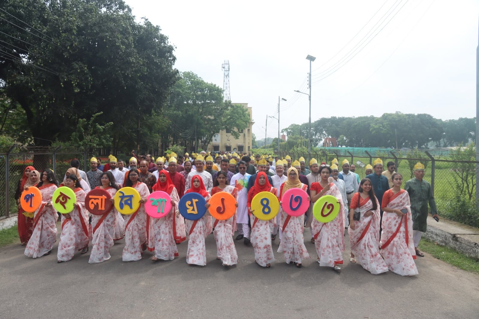 বর্ণাঢ্য আয়োজনে শেরেবাংলা কৃষি বিশ্ববিদ্যালয়ে পহেলা বৈশাখ ১৪৩৩ উদযাপন