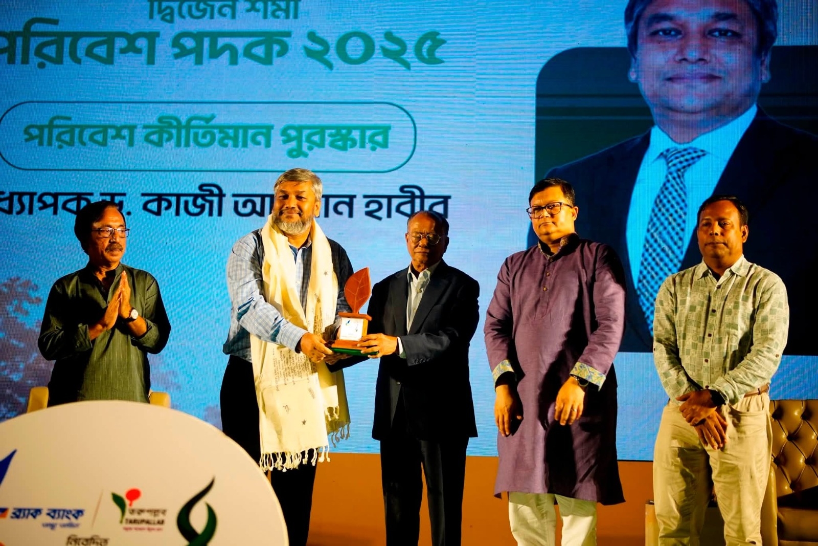 achievement
